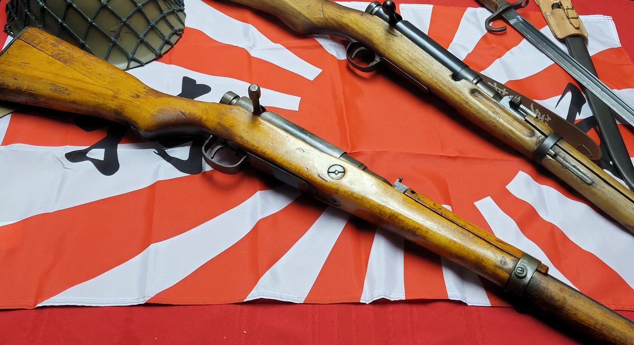 Japanese Rifles