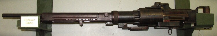 Aircraft Machine Gun